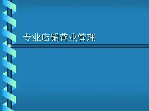 AIDA销售法