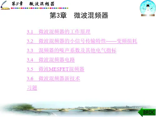 第3章(182) 教材配套课件