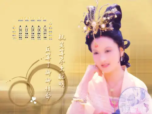 小说人物形象和物象鉴赏