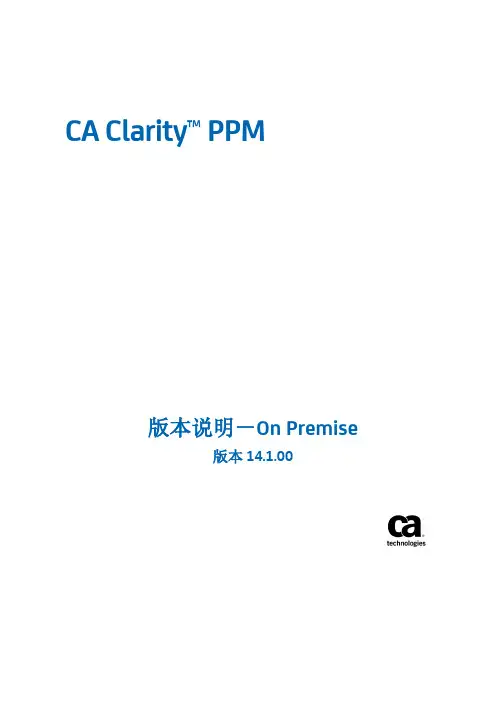 CA Clarity