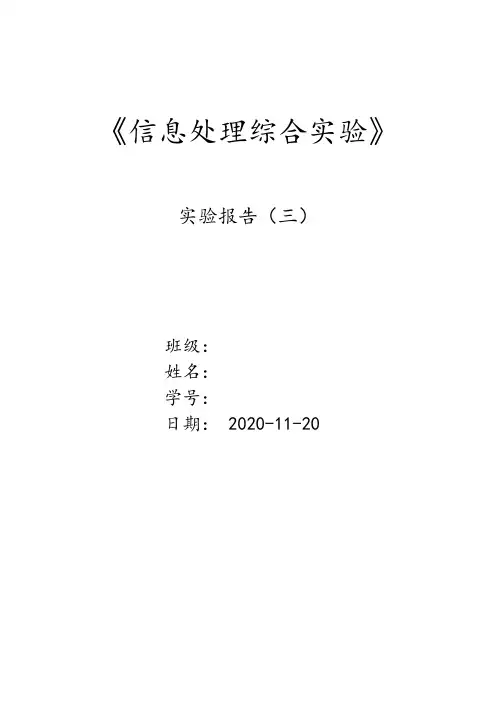 ASK 调制解调