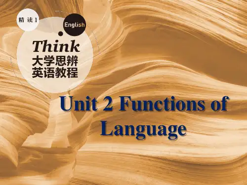 大学思辨英语教程 精读1课件Unit 2 Functions of Language