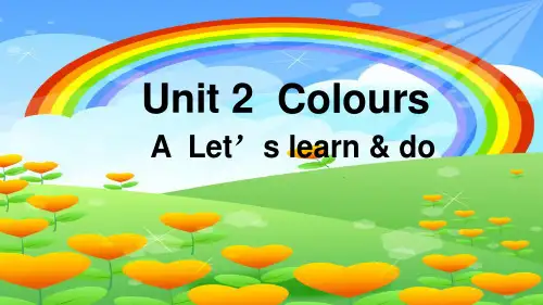 小学三年级上册英语Unit2 colours课件