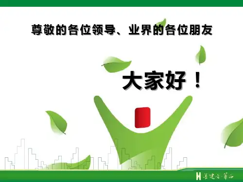 QC成果-探索大直径钻孔灌注桩施工技术 -中国华西