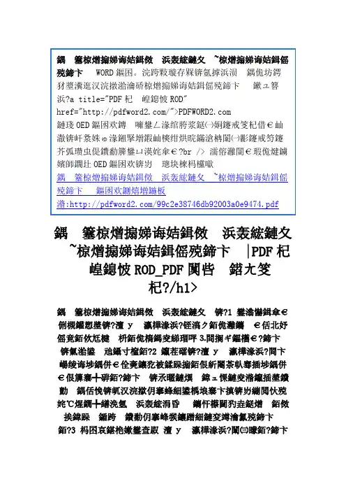 哪些食品添加剂对人体有害~食品添加剂的危害.