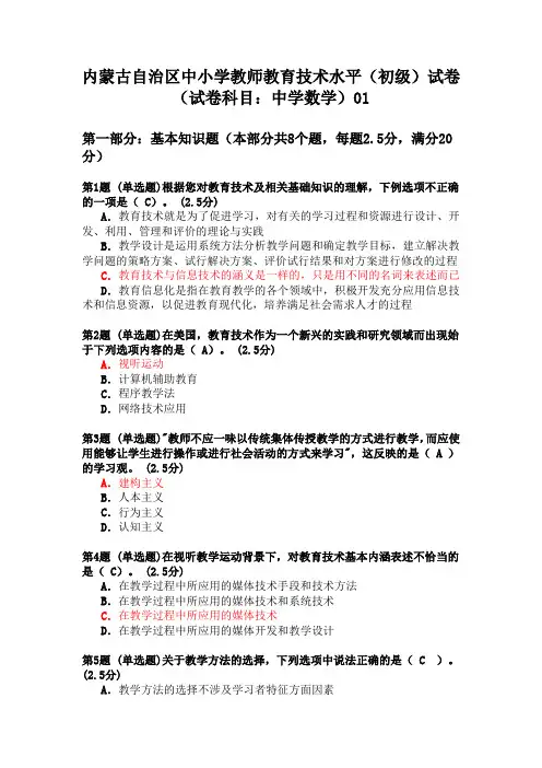 数学-斐波那契数列01