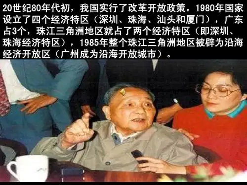 区域工业化与城市化