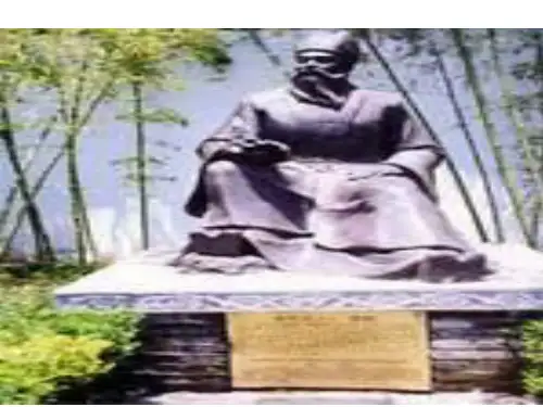 赠刘景文ppt课件