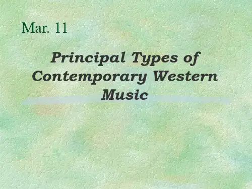 country music 英文介绍