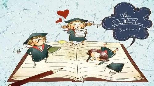 部编版六年级语文上册快乐读书吧