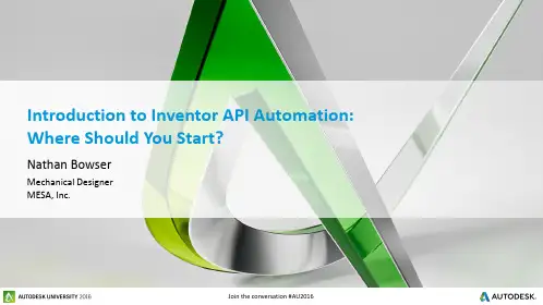 Inventor API自动化入门：自动化设计流程的起点说明书