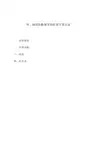 导、地线防振锤安装距离计算(年平均应力法)