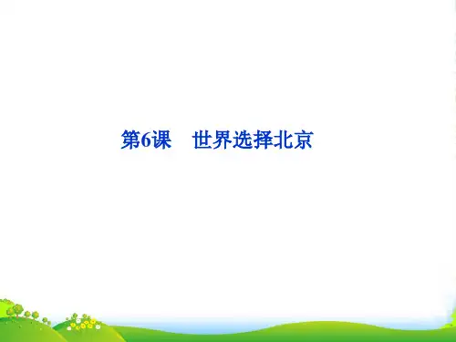 高中语文 第三章第6课 通讯 讲述新闻故事课件 新人教选修《新闻阅读与实践》
