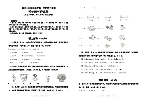 Pep人教版五年级上册英语期中试题(含答案)