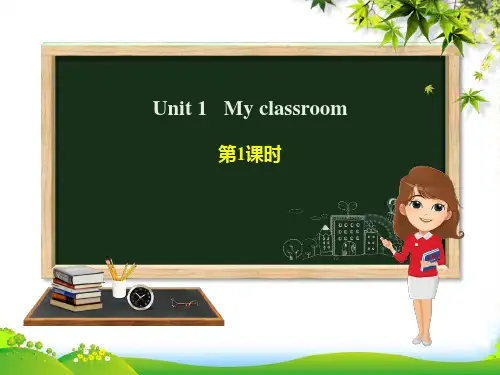 人教版四年级英语上册Unit1Myclassroom(第1课时)课件