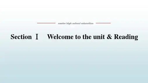 高中教育英语必修第二册译林版《3.1 Welcome to the unit》教学课件