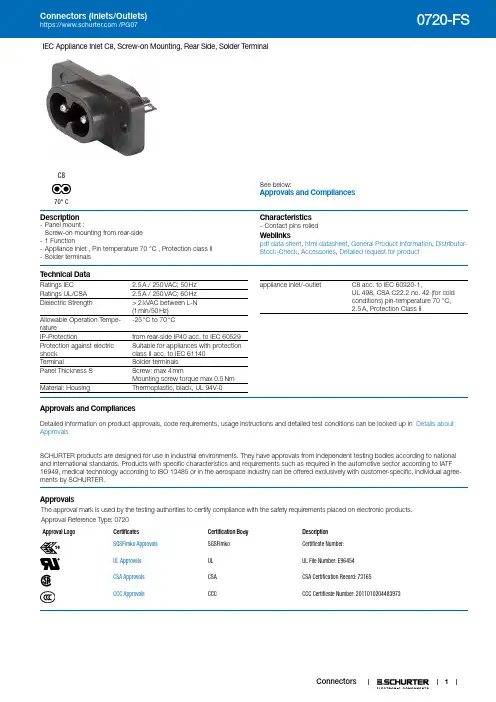 Schurter PG07 70°C 接线器说明书