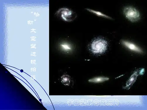 我们居住的地球