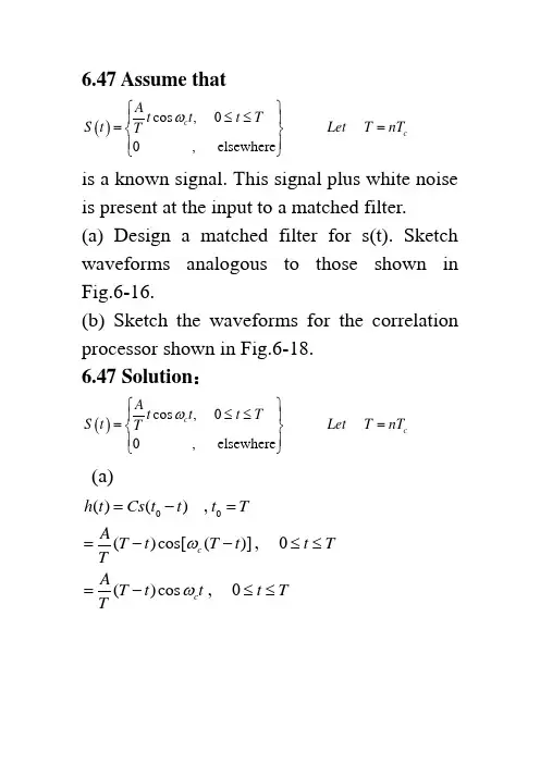 数字信号处理—基于计算机的方法第6章答案