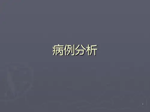 糖尿病合并冠心病概要PPT课件
