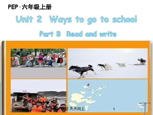 人教版小学英语六年级上册 名师教学PPT课件 Unit 2 Ways to go to school