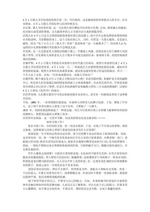 俄语第二册翻译