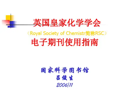 英国皇家化学会(RCS)介绍