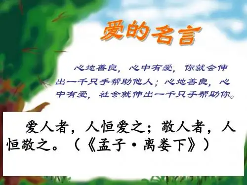 18.永生的眼睛(完美版)