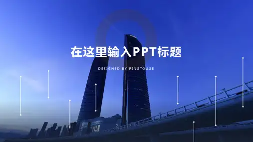 实用大气鲜艳时尚立体渐变小清新营销策划ppt模板