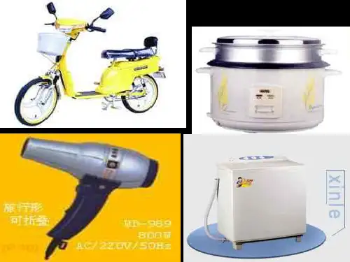 用电器铭牌的计算(2019年8月整理)