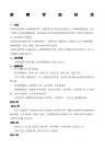 检测公司薪酬管理制度
