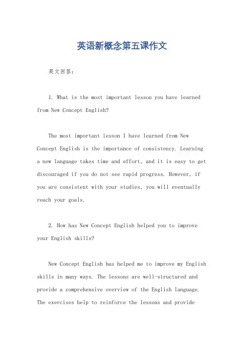 英语新概念第五课作文
