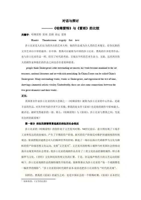 比较文学