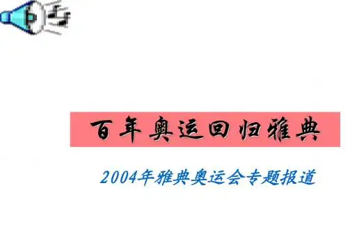 PPT
