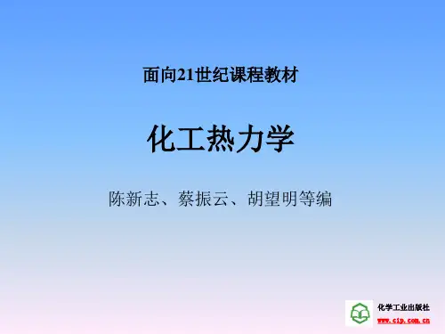 第1章 绪论