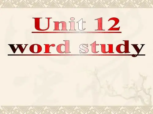 高二英语unit12 fact and fantasy words课件