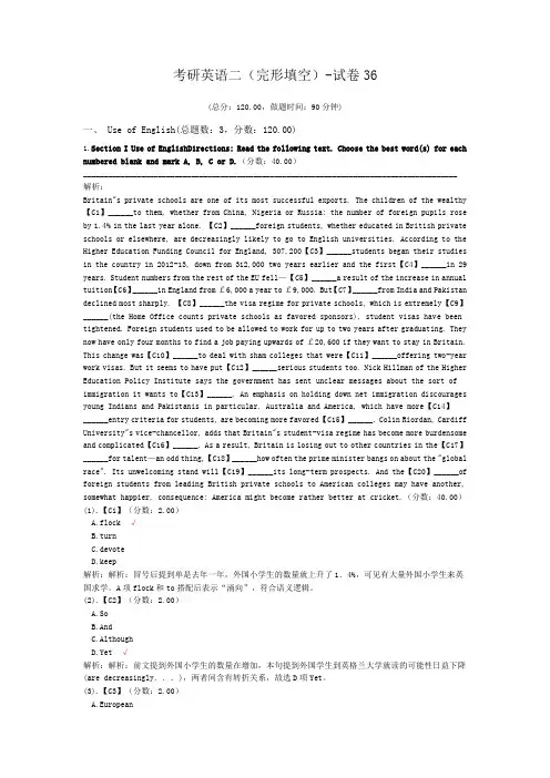 考研英语二(完形填空)-试卷36