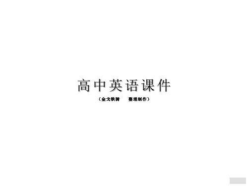 北师大版英语必修三Lesson3