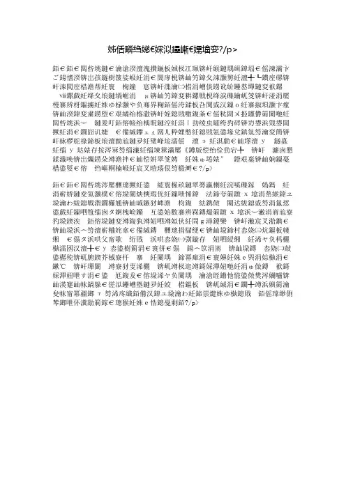 梁实秋《雅舍》片段