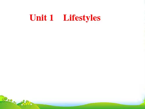 高考英语(北师大)一轮复习课件：Unit+1《Lifestyles》