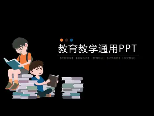 【教育教学】《简单磁现象》1PPT课件