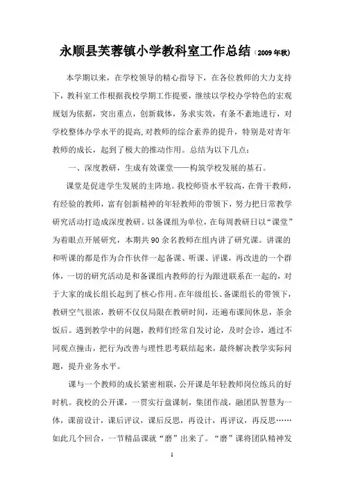 2008年高考语文试题及参考答案(上海卷)