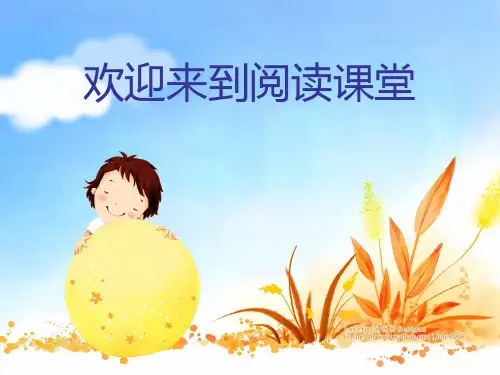 小学中年段阅读理解习题日日练11
