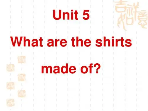 2014年版新目标英语九年级Unit 5 What are the shirts made of？整体课件