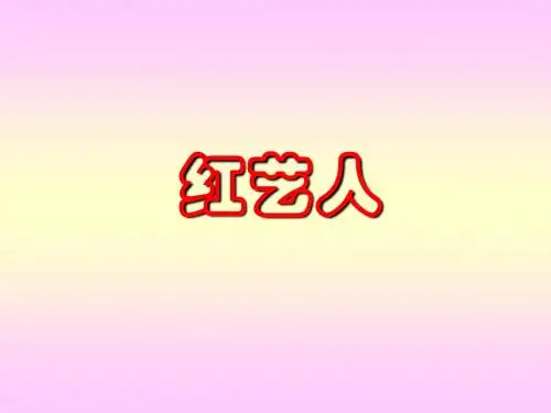 泰国人妖