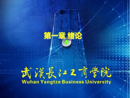 演讲与口才 第一章 第二章