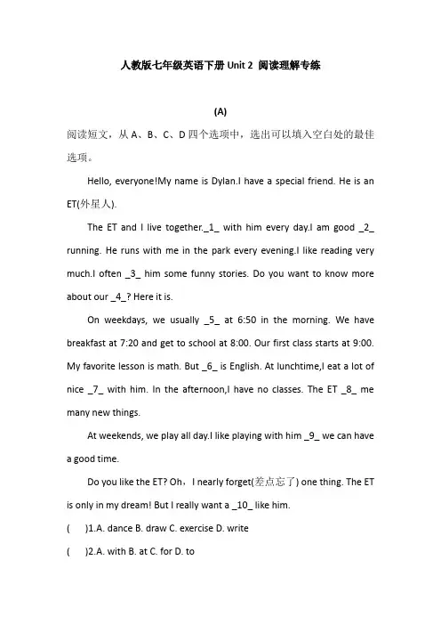人教版七年级英语下册Unit+2+阅读理解专练