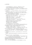 FORTRAN入门初学必看