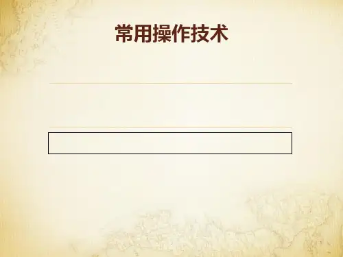 气管内插管术与气管切开术
