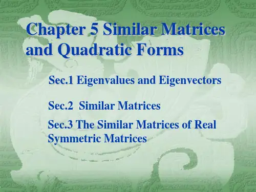 线性代数英文课件：ch5-1Eigenvalues and Eigenvectors